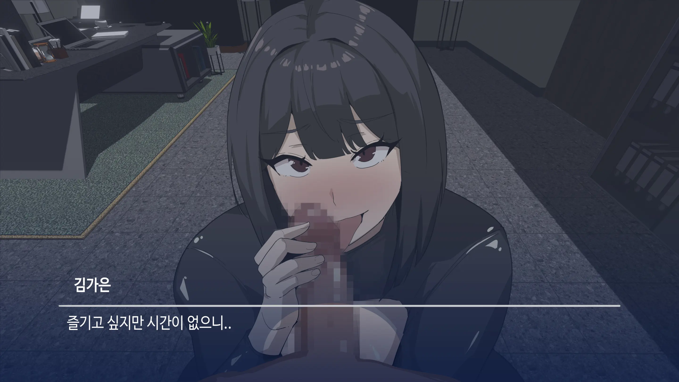 대딸출 Ep.1 스파이의 임무